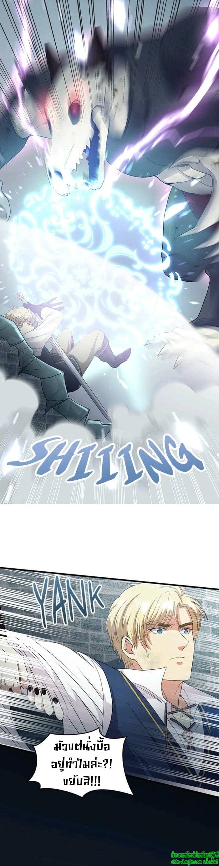 Hero Vs. Villain EP 16